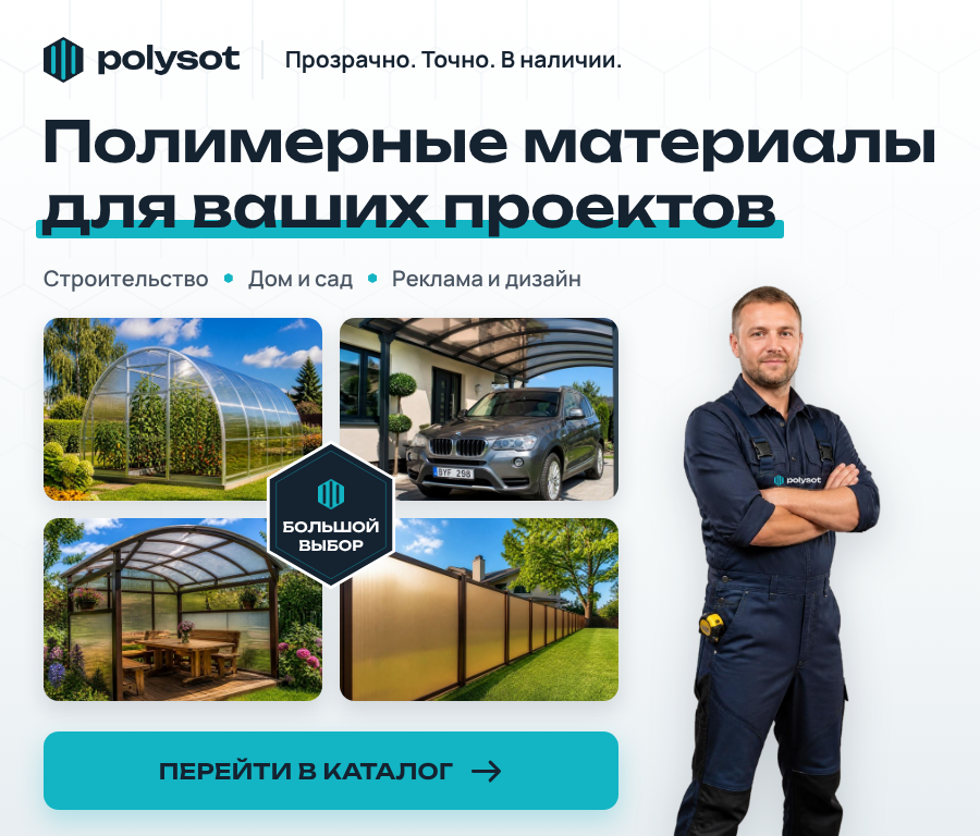 Home 2 Polysot.md Home - Polysot.md
