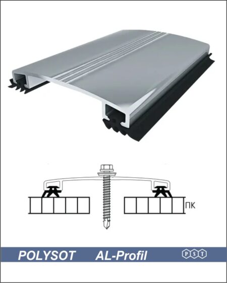 Profil de conexiune din aluminiu - capac